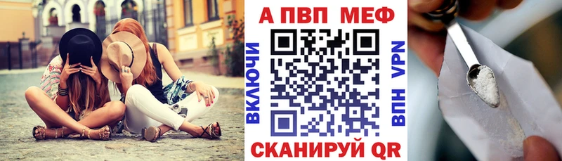 Альфа ПВП СК КРИС Наро-Фоминск