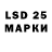 Лсд 25 экстази ecstasy warface warface