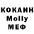 ГАШИШ Изолятор Morot Svensson