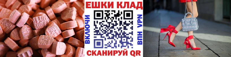 хочу   Наро-Фоминск  ЭКСТАЗИ 99% 
