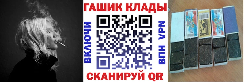 Гашиш Premium  Наро-Фоминск 