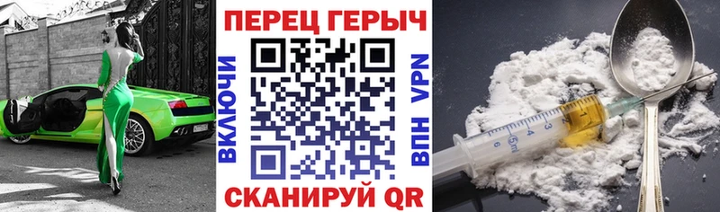 Героин Афган  купить  сайты  Наро-Фоминск 