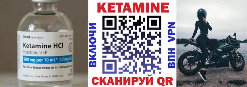 kraken как войти  магазин  наркотиков  Наро-Фоминск  КЕТАМИН ketamine 