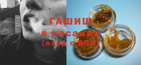 ГАЛЛЮЦИНОГЕННЫЕ ГРИБЫ Богородск