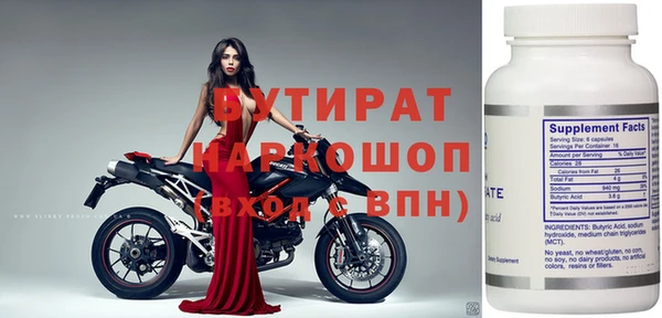 apvp Бронницы