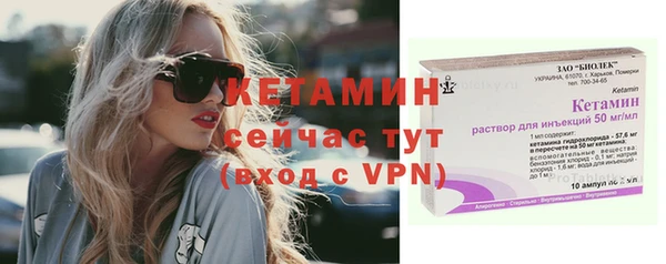 ГАЛЛЮЦИНОГЕННЫЕ ГРИБЫ Богородск