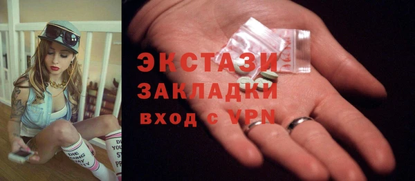 гидропоника Богородицк