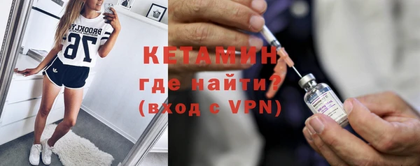 альфа пвп VHQ Бугульма