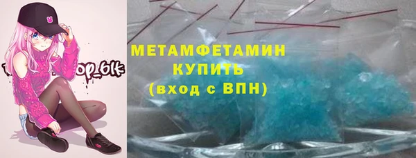 гидропоника Богородицк
