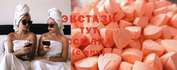 ГАЛЛЮЦИНОГЕННЫЕ ГРИБЫ Богородск