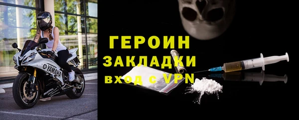 ALPHA-PVP Бородино