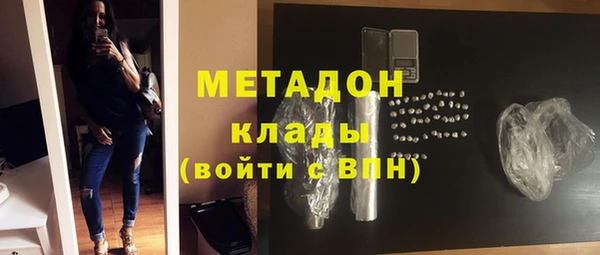 альфа пвп VHQ Бугульма