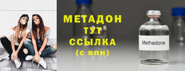 ALPHA-PVP Бородино