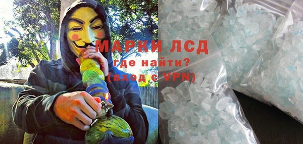 apvp Бронницы