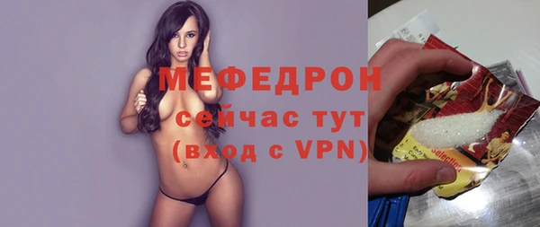 ALPHA-PVP Бородино