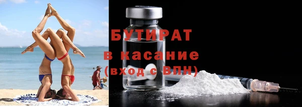 apvp Бронницы