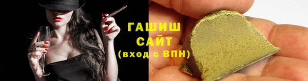 ALPHA-PVP Бородино