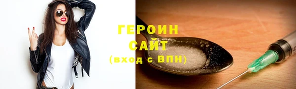 ГАЛЛЮЦИНОГЕННЫЕ ГРИБЫ Богородск