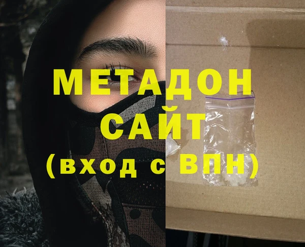 apvp Бронницы