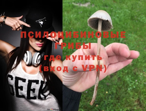 альфа пвп VHQ Бугульма
