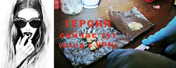 ГАЛЛЮЦИНОГЕННЫЕ ГРИБЫ Богородск