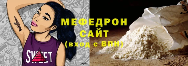ГАЛЛЮЦИНОГЕННЫЕ ГРИБЫ Богородск