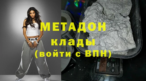 гидропоника Богородицк