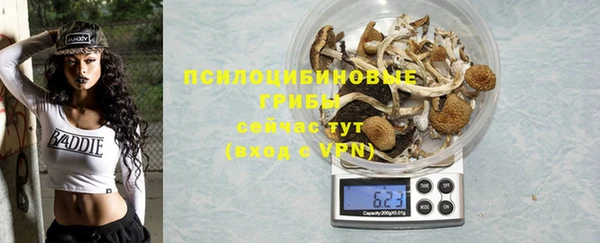 альфа пвп VHQ Бугульма