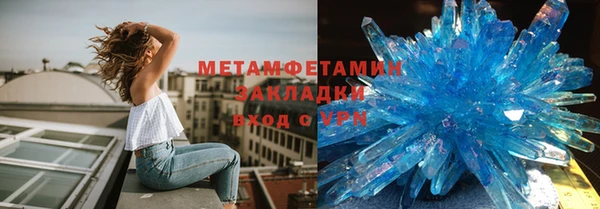ГАЛЛЮЦИНОГЕННЫЕ ГРИБЫ Богородск