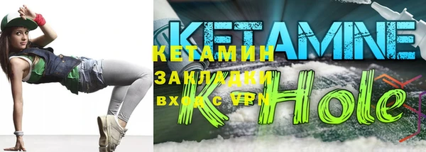 альфа пвп VHQ Бугульма