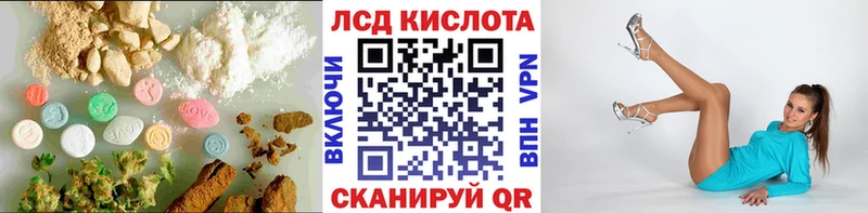 ЛСД экстази ecstasy  KRAKEN ссылка  Наро-Фоминск 