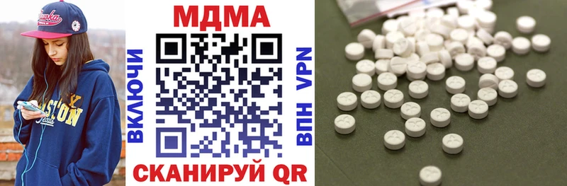 MDMA Molly  Наро-Фоминск 