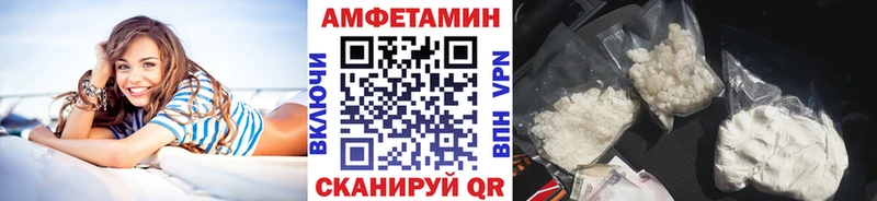 Первитин Methamphetamine Наро-Фоминск