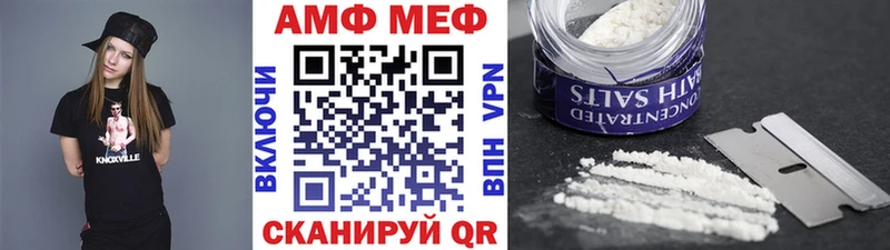 магазин    Наро-Фоминск  Метамфетамин витя 