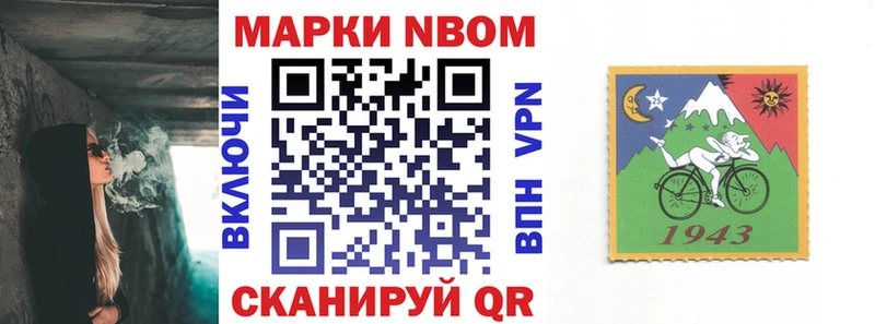 darknet Telegram  KRAKEN зеркало  Наро-Фоминск  Наркотические марки 1,8мг 