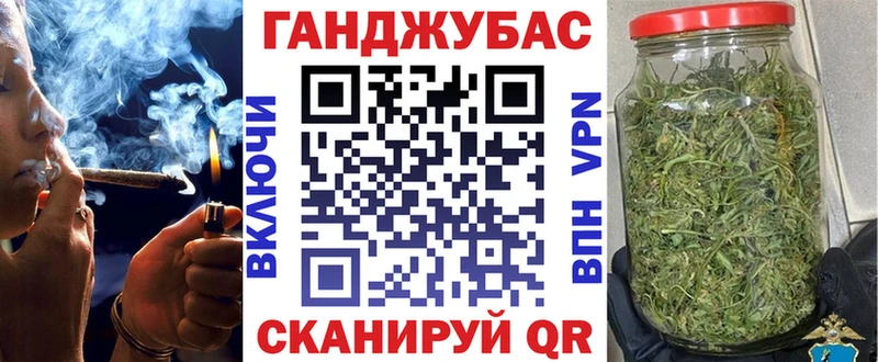 Бошки Шишки VHQ  Наро-Фоминск 
